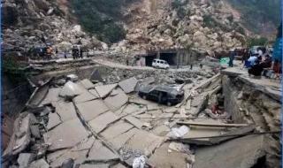 中国历史上的大地震